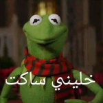 برنامج ملصقات و ستيكرات واتس اب عربية