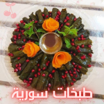 طبخات بتجنن – اكلات عربية ولذي