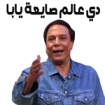 تطبيق ملصقات واتس اب عربية WASticker‏